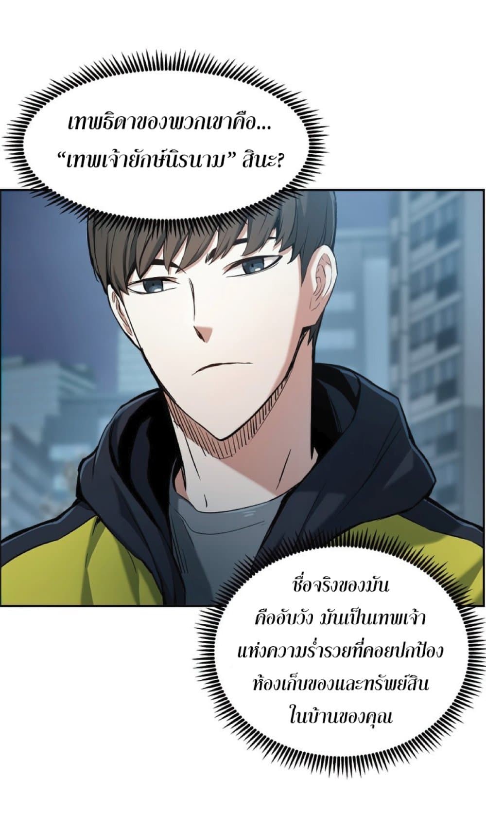 Return of the Broken Constellation 25 (41)